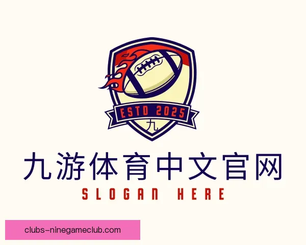 知道九游体育中文官网